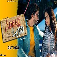 Adrak Ki Chai Kapil Kathurwal Ruchika Jangid New Haryanvi Song 2023 By Sombir Kathurwal Poster